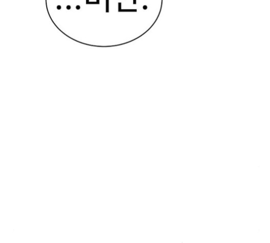 Player Ch.20 p41