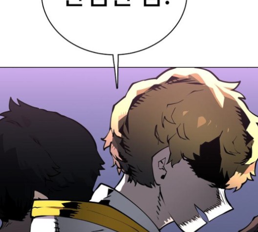 Player Ch.20 p44