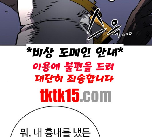 Player Ch.20 p45