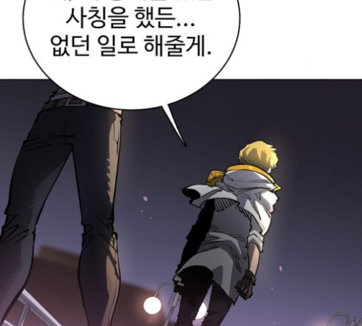 Player Ch.20 p46
