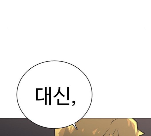 Player Ch.20 p48