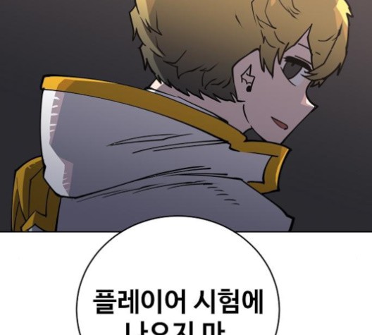 Player Ch.20 p49