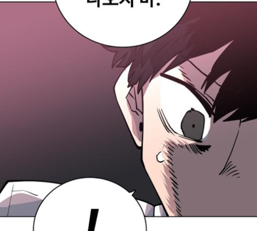 Player Ch.20 p50