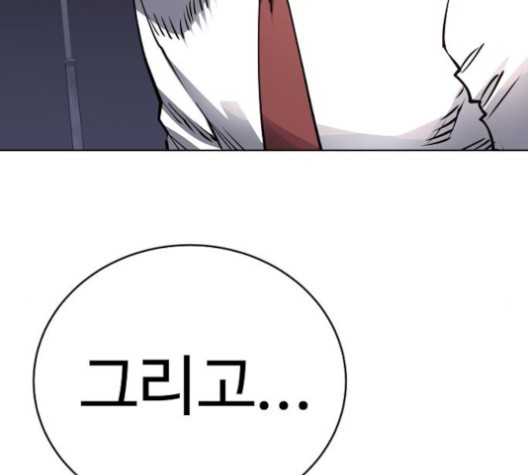 Player Ch.20 p58