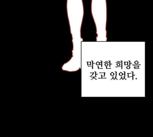 Player Ch.20 p6