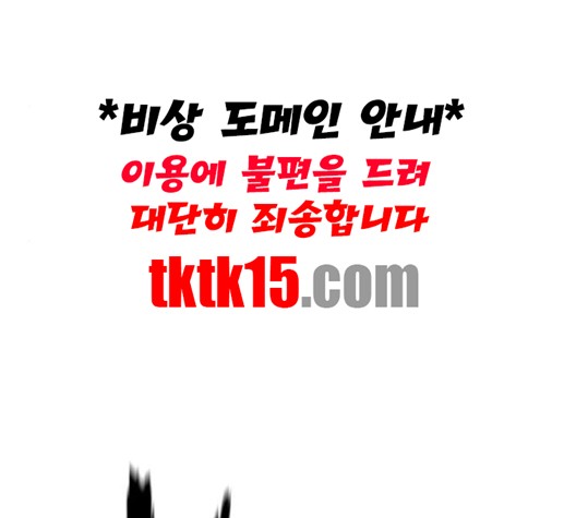 Player Ch.20 p60