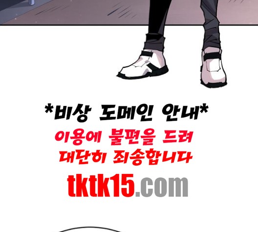 Player Ch.20 p66