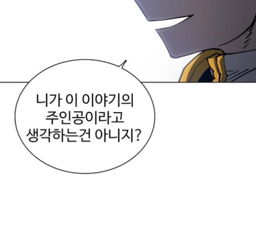Player Ch.20 p68