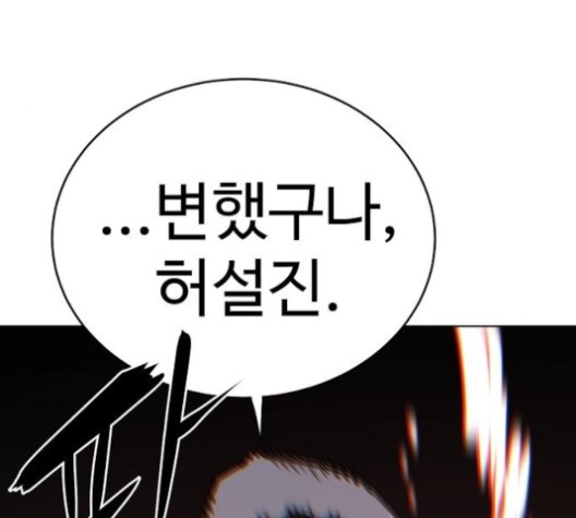 Player Ch.20 p72
