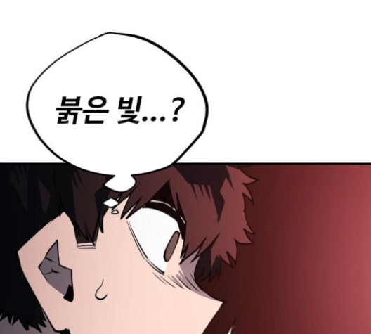 Player Ch.20 p79