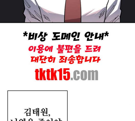 Player Ch.20 p9