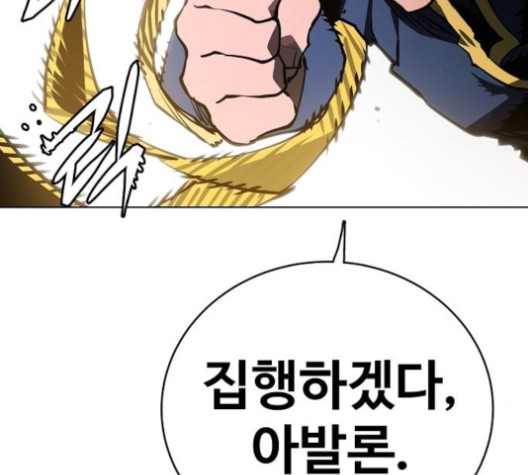 Player Ch.20 p93