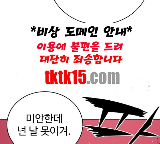 Player Ch.20 p94