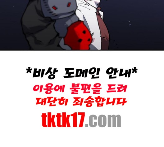 Player Ch.21 p107