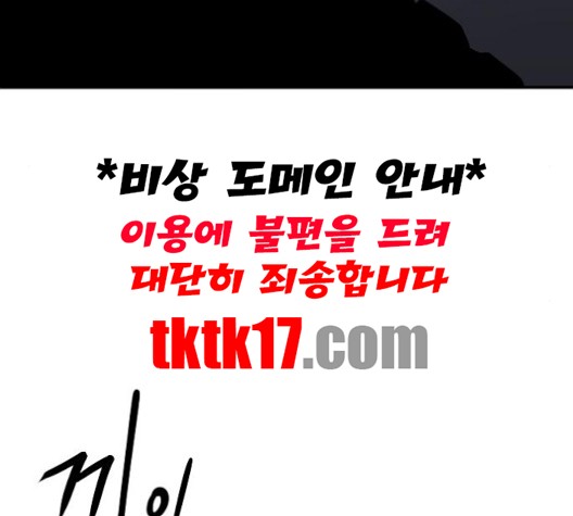 Player Ch.21 p117