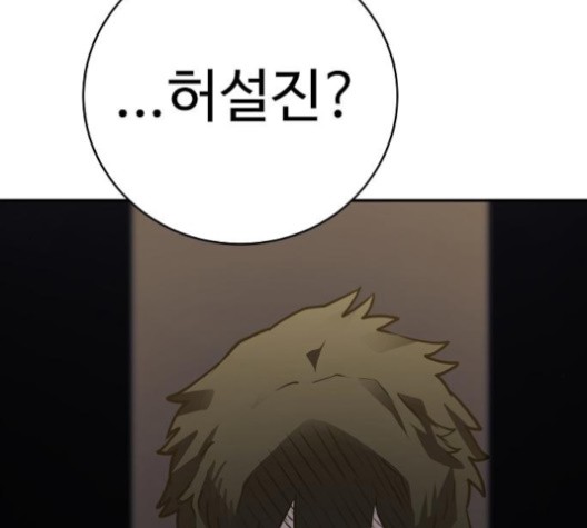 Player Ch.21 p126