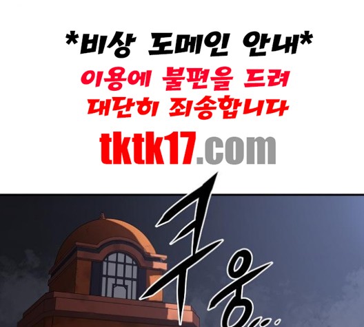 Player Ch.21 p128