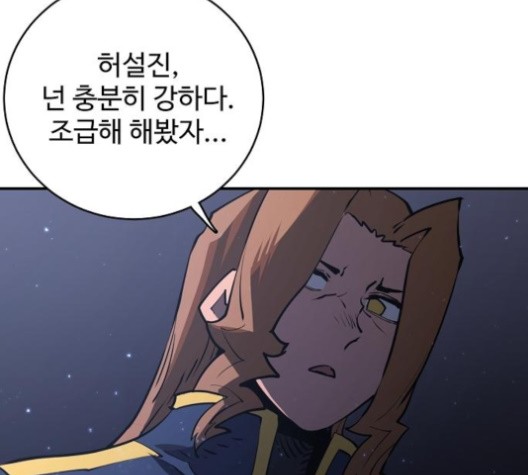 Player Ch.21 p132