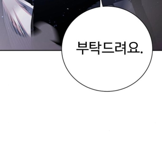 Player Ch.21 p135
