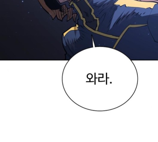 Player Ch.21 p139