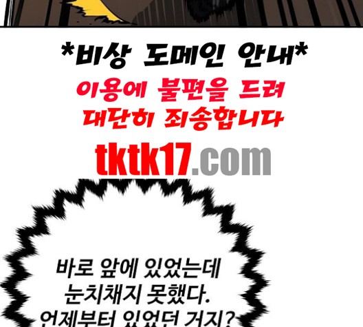 Player Ch.21 p14