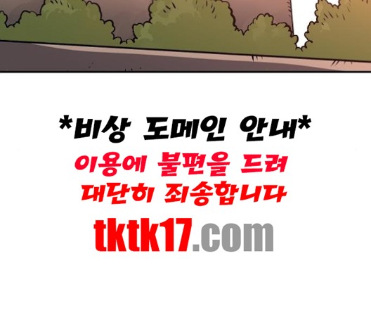 Player Ch.21 p150