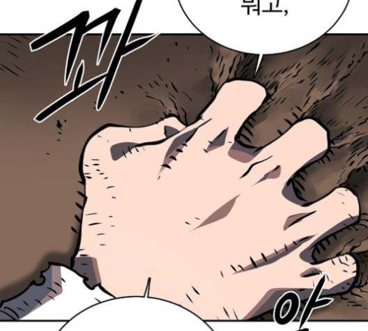 Player Ch.21 p163