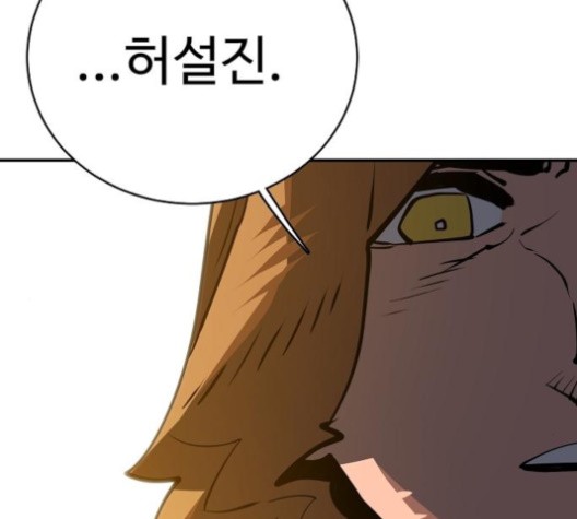 Player Ch.21 p165