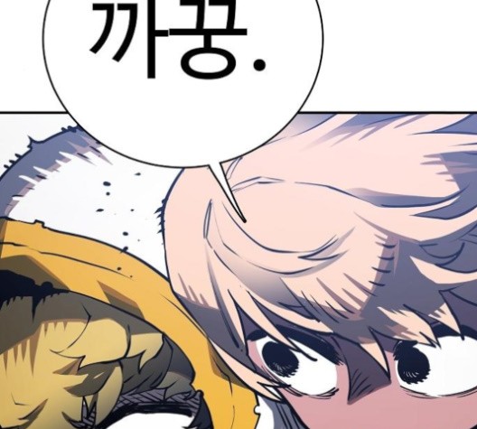Player Ch.21 p17