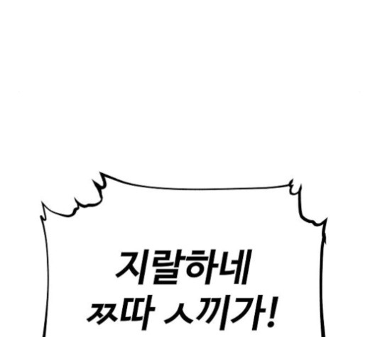 Player Ch.21 p170