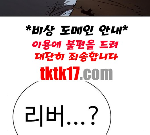 Player Ch.21 p174
