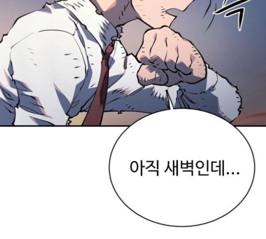 Player Ch.21 p178