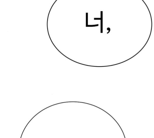 Player Ch.21 p181