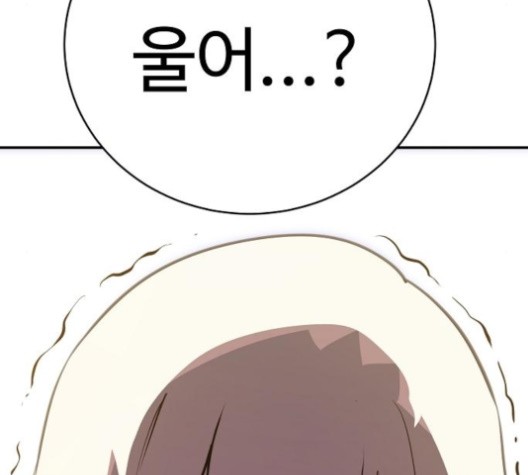 Player Ch.21 p182