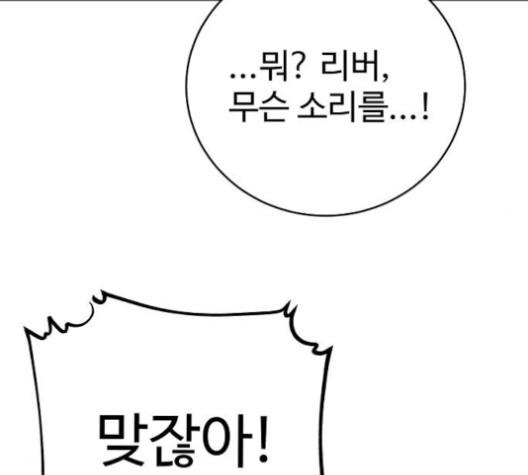 Player Ch.21 p186