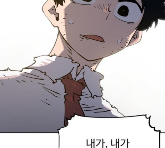 Player Ch.21 p190