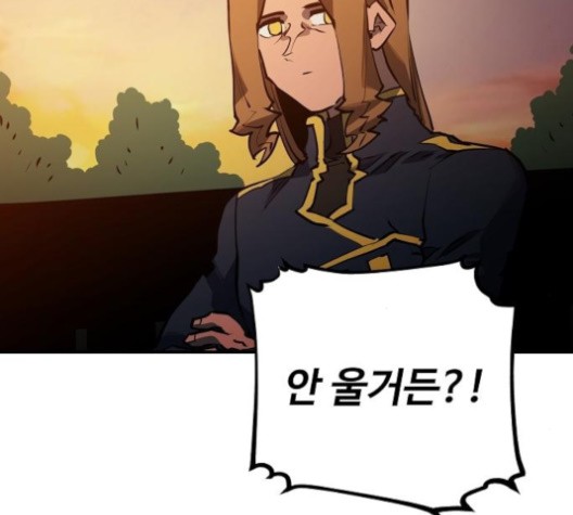 Player Ch.21 p195