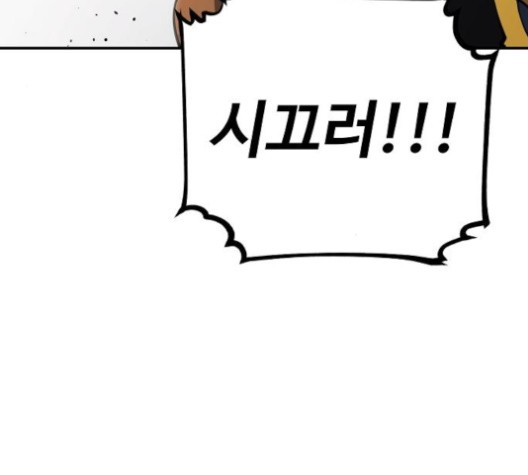 Player Ch.21 p198