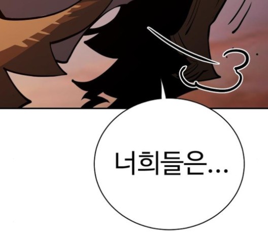 Player Ch.21 p203