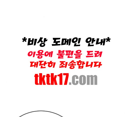 Player Ch.21 p204