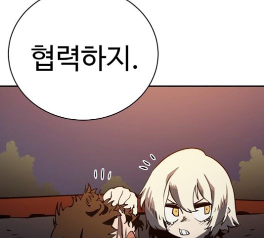 Player Ch.21 p205