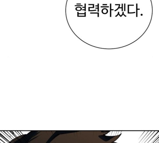 Player Ch.21 p209