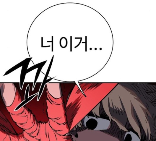 Player Ch.21 p21
