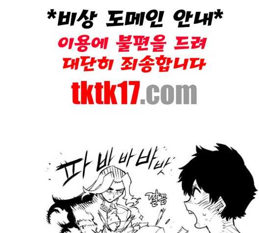 Player Ch.21 p214
