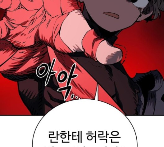 Player Ch.21 p22
