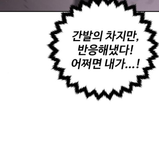 Player Ch.21 p25