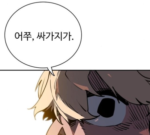 Player Ch.21 p26