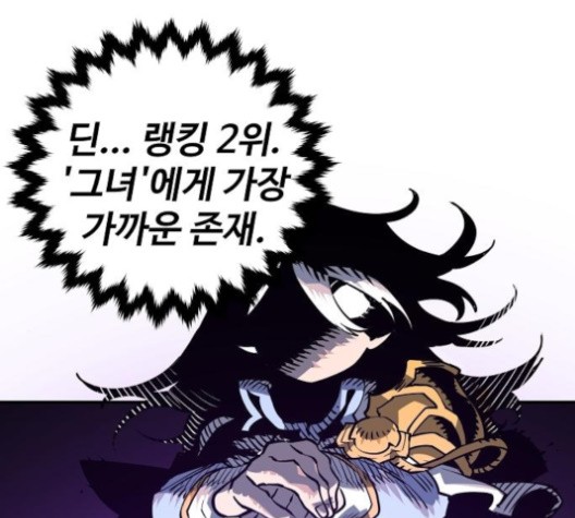 Player Ch.21 p28