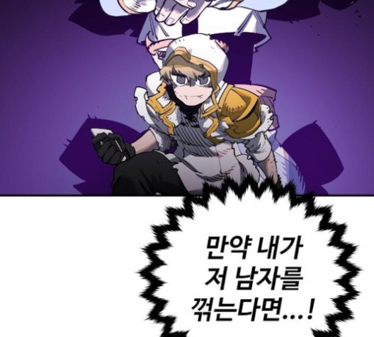 Player Ch.21 p29