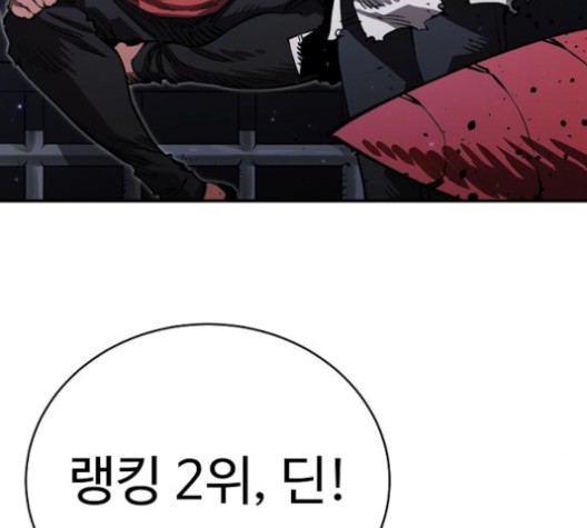 Player Ch.21 p3